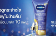 Mỹ Phẩm Tâm Phát