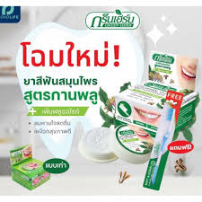 combo-tay-trang-rang-gia-si-tam-phat