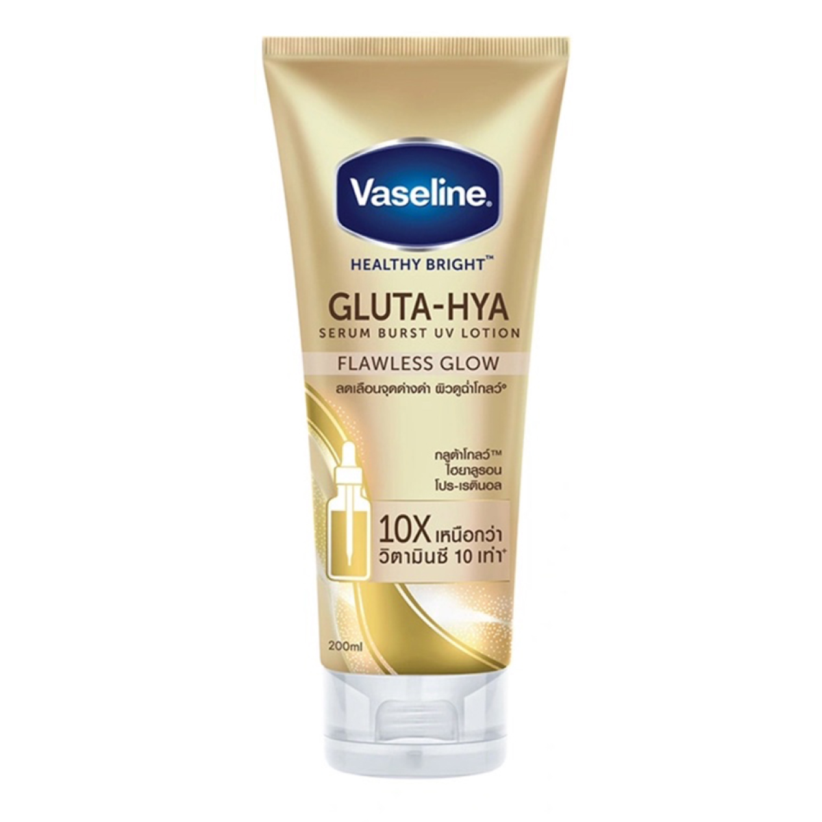 Dưỡng vaseline gluta hya 10x vàng giá sỉ-Tâm phát