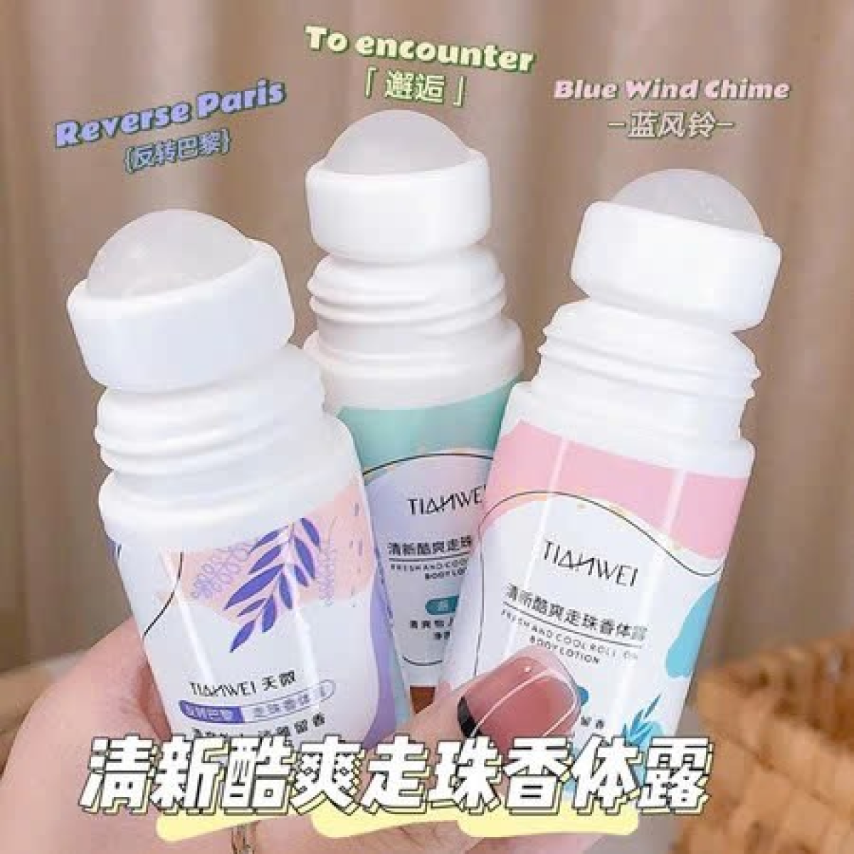 Lăn khử mùi giá sỉ-Tâm phát